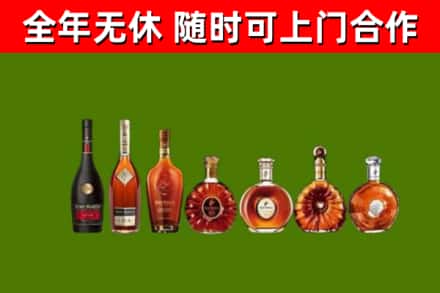 玉林烟酒回收洋酒价格.jpg