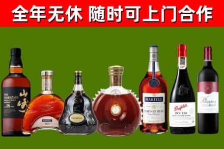 玉林烟酒回收洋酒系列.jpg