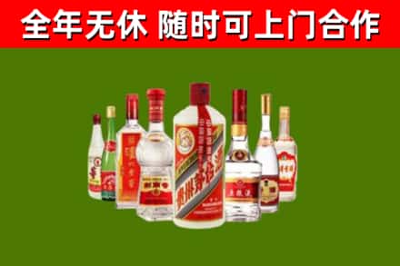 玉林烟酒回收八大名酒.jpg