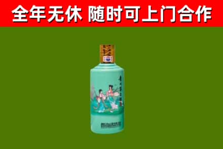 玉林烟酒回收24节气茅台酒.jpg