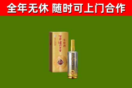 玉林烟酒回收百年泸州.jpg