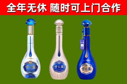 玉林烟酒回收梦之蓝系列.jpg